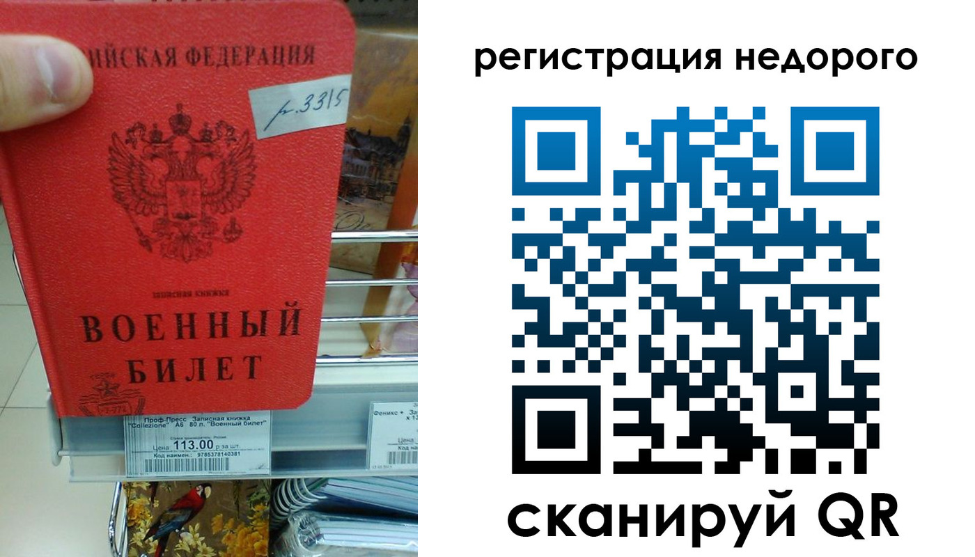 найти адрес прописки в Менделеевске