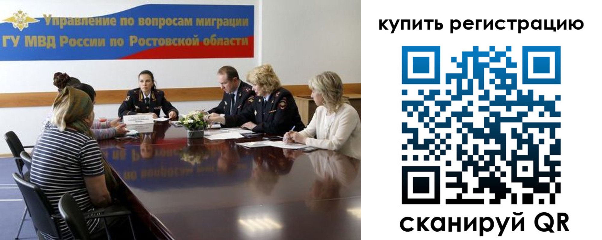 регистрация в Менделеевске